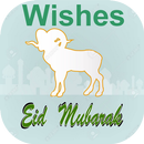 eid ul adha mubarak wishes and greetings 2018 aplikacja