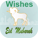 eid ul adha mubarak wishes and greetings 2018 APK