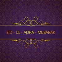 eid ul adha mubarak screenshot 2