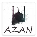 نغمات ورنات الاذان