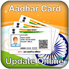 Aadhar Card Link with SIM Card icône