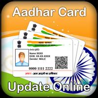 Aadhar Card Link with SIM Card capture d'écran 3
