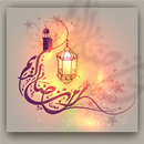 ادعية رمضان بدون نت APK