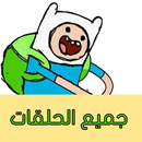 فين وجيك APK