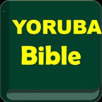 YORUBA BIBLE स्क्रीनशॉट 1