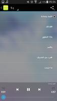 اغاني حسين الجسمي بدون انترنت スクリーンショット 2