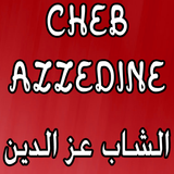 Cheb Azzedine  الشاب عزالدين icône