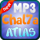 Chal7a Atlas Mp3 - أغاني  أمازيغية جديدة APK
