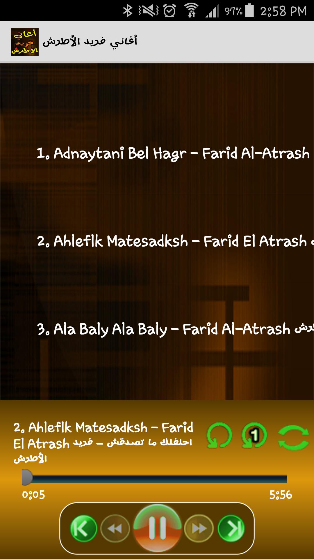 طرب فريد الأطرش Farid Atrash For Android Apk Download