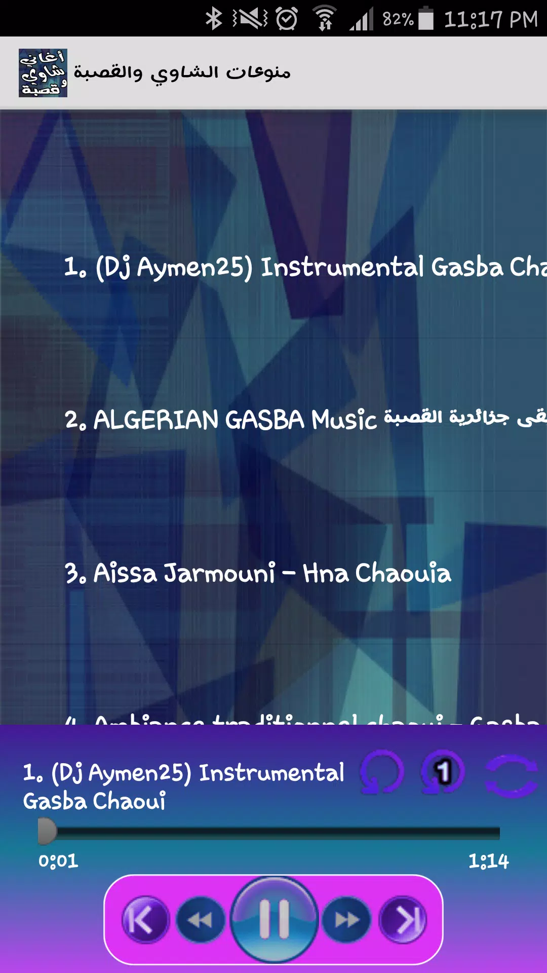 Music Chaoui Gasba APK for Android Download