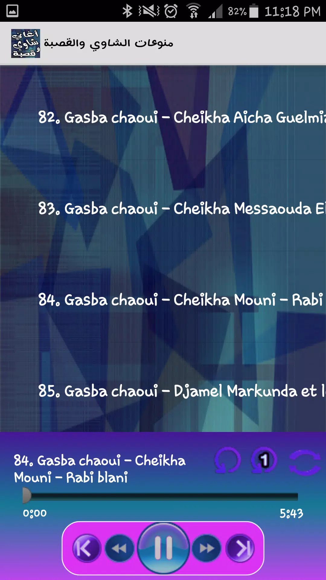 Music Chaoui Gasba APK pour Android Télécharger
