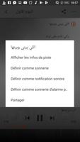 اغاني الشاب حسني بدون انترنت تصوير الشاشة 2