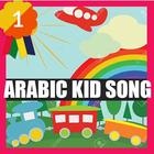 Arab Kid Song icône