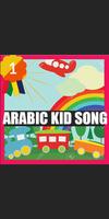 Arab Kid Song Affiche