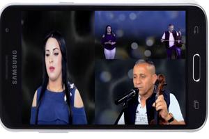 aghani amazighiya ahoz captura de pantalla 1