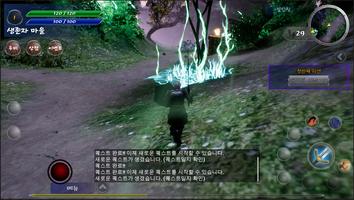 Aeioth RPG スクリーンショット 1