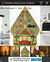 Wallpaper Wayang Jawa screenshot 1