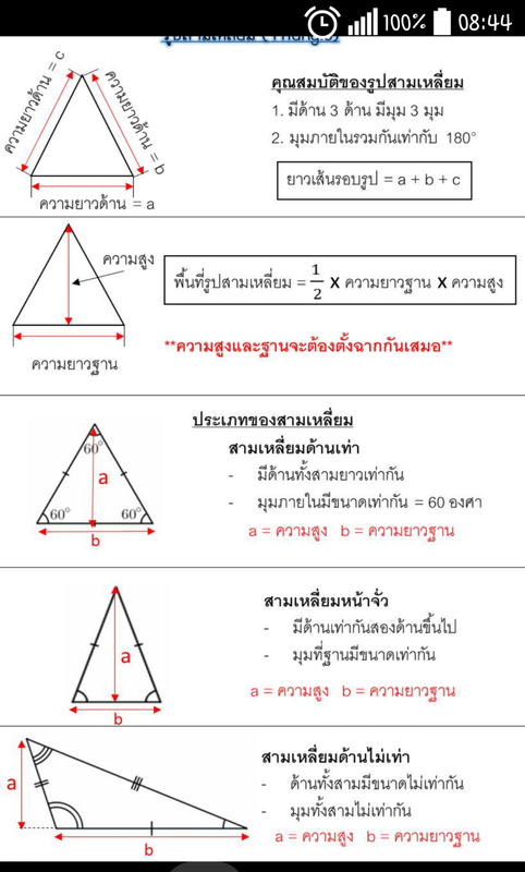 กุมภาพันธ์ 2528