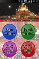 Ajmer Dargah Sharif Darshan постер