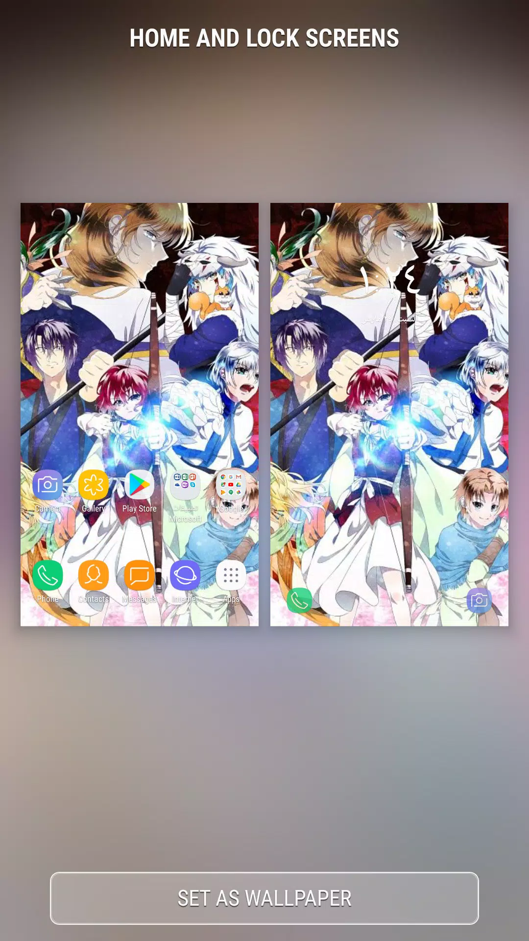 Akatsuki No Yona Hd Wallpaper Apk For Android Download