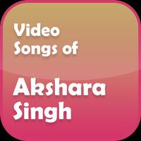 Video Songs of Akshara Singh Ekran Görüntüsü 1