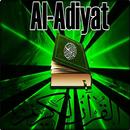 Сура - Adiyat Mp3 APK