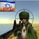 (War Israel's)The Resistance to the occupation icon