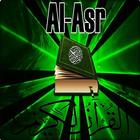 آیکون‌ Surah Al - Asr Mp3