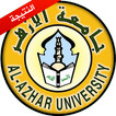 نتائج كليات جامعة الازهر