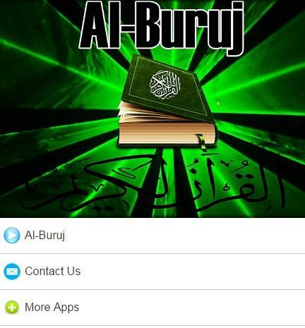 سورة البروج Mp3 for Android - APK Download