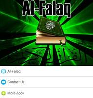 Surah Al - Falaq Mp3 اسکرین شاٹ 3