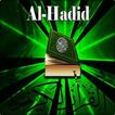 Surah Al - Hadid Mp3