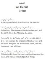 Surah Al - Hadid Mp3 스크린샷 2