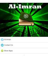 Surah Al - Imran Mp3 截图 3