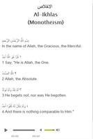 Surah Al - Ikhlas Mp3 syot layar 2