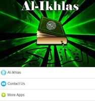 Surah Al - Ikhlas Mp3 스크린샷 3