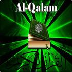 Surah Al - Qalam Mp3 icono