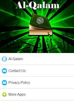 Surah Al - Qalam Mp3 Poster