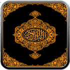 Al Quran Read ikona