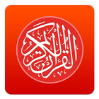 Al-Quran (Read Offline) icône