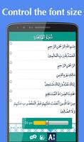 Al-Quran (Read Offline) screenshot 2