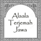 Alaala Terjemah Jawa アイコン