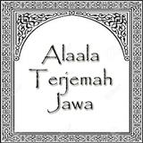 Alaala Terjemah Jawa आइकन