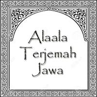 Alaala Terjemah Jawa スクリーンショット 3
