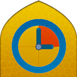 مواقيت الصلاة العالمية