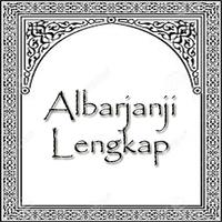 Albarjanji Lengkap скриншот 2