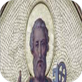 Dia de São Pedro