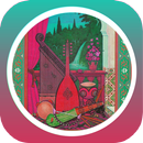 APK الطرب الغرناطي الأصيــل