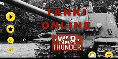 Tanki online  War Affiche