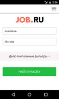 Работа и вакансии JOB.RU-poster
